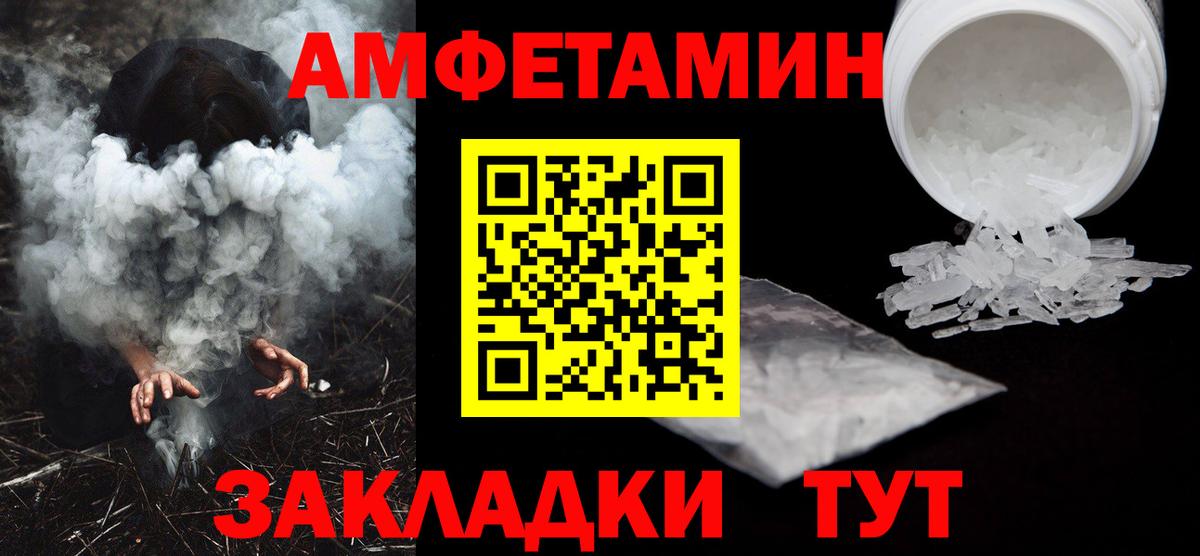 Amphetamine  АМФЕТАМИН VHQ  Amphetamine  Вход с VPN  Алексин 