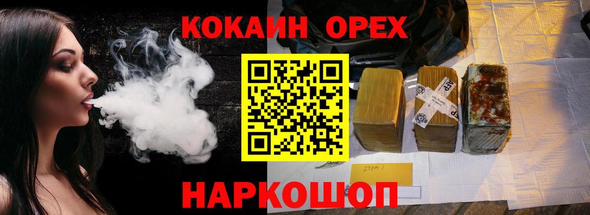 COCAIN Эквадор Алексин