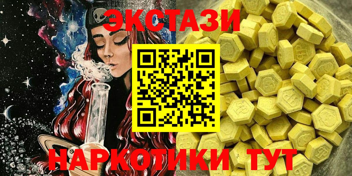 Алексин  Экстази  Вход с VPN  ЭКСТАЗИ диски 