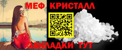 марихуана Абакан