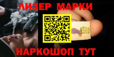 марихуана Абакан