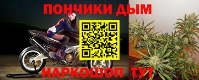 марихуана Абакан
