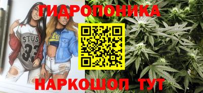 марихуана Абакан