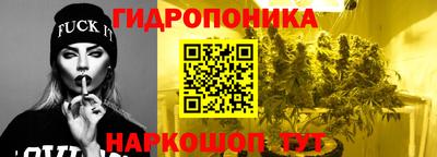 марихуана Абакан