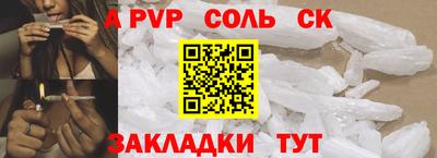 марихуана Абакан