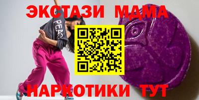 a pvp Абинск