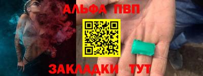 a pvp Абинск