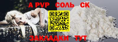 марихуана Абакан