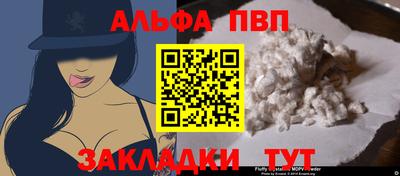 марихуана Абакан