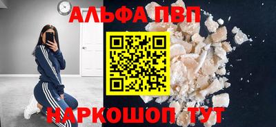 марихуана Абакан