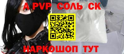 a pvp Абинск