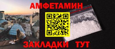 марихуана Абакан