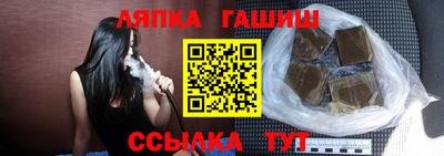 a pvp Абинск