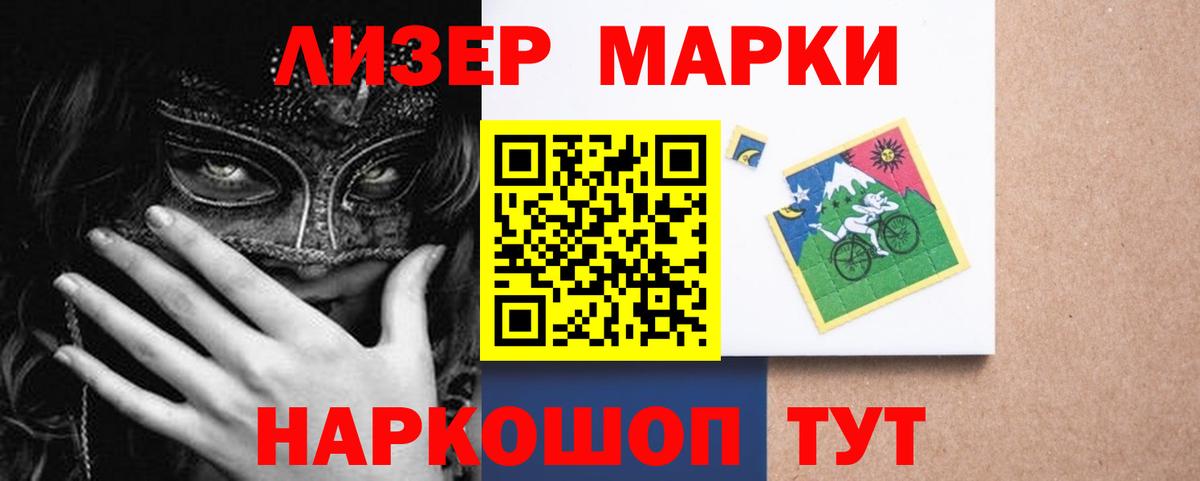 LSD-25 экстази кислота  Вход с VPN  Лсд 25 экстази  Лсд 25 экстази кислота  Алексин 