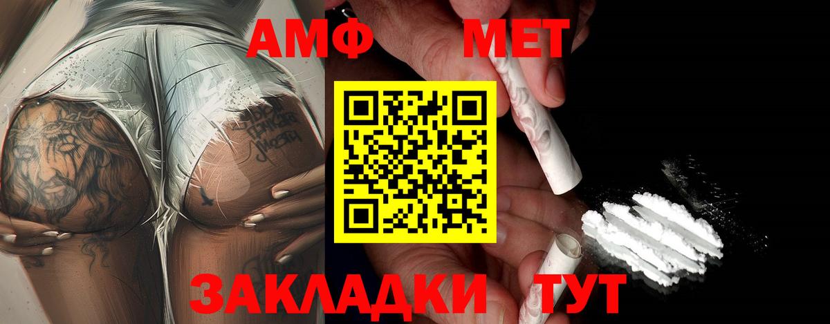 Первитин кристалл Алексин
