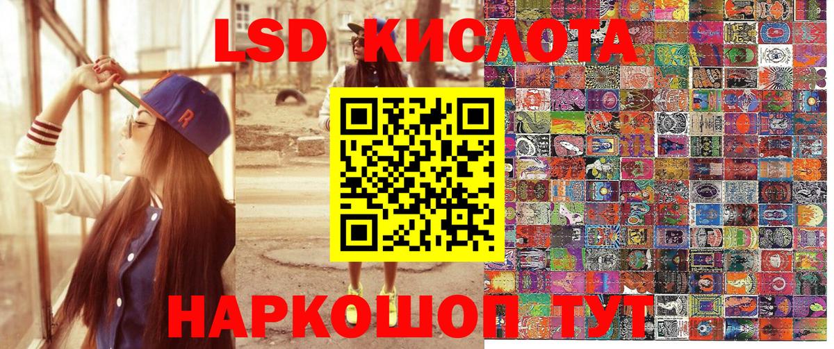 Наркотические марки 1500мкг Алексин