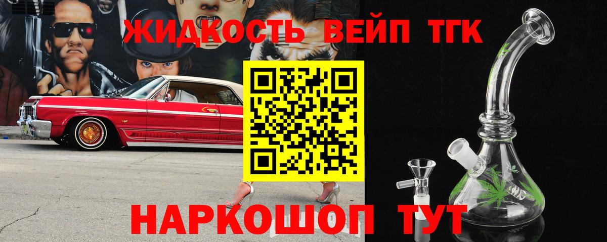 Алексин  Дистиллят ТГК концентрат  Вход с VPN 