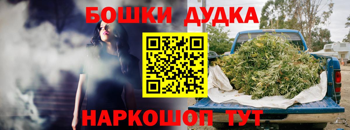 Шишки марихуана планчик Алексин