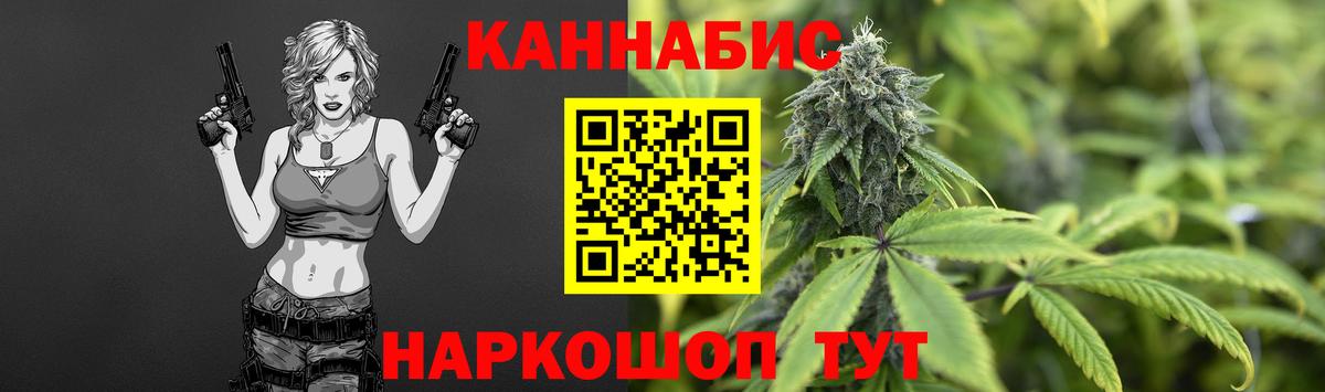 Марихуана семена  Шишки марихуана OG Kush  Вход с VPN  Алексин 